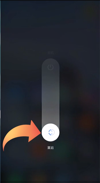 iphone13怎么重启手机_重启手机密码忘了怎么开锁_重启手机里面的东西会删除吗