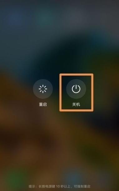 重启手机密码忘了怎么开锁_重启手机里面的东西会删除吗_iphone13怎么重启手机