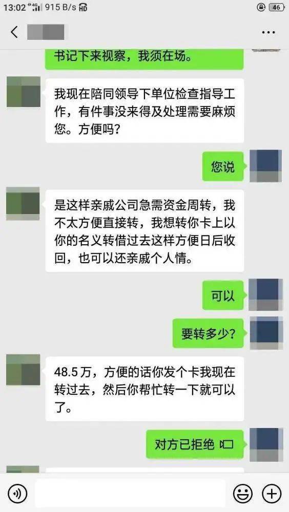 imtoken转账未发送_转账发送行无权限怎么解决_转账发送行无权限