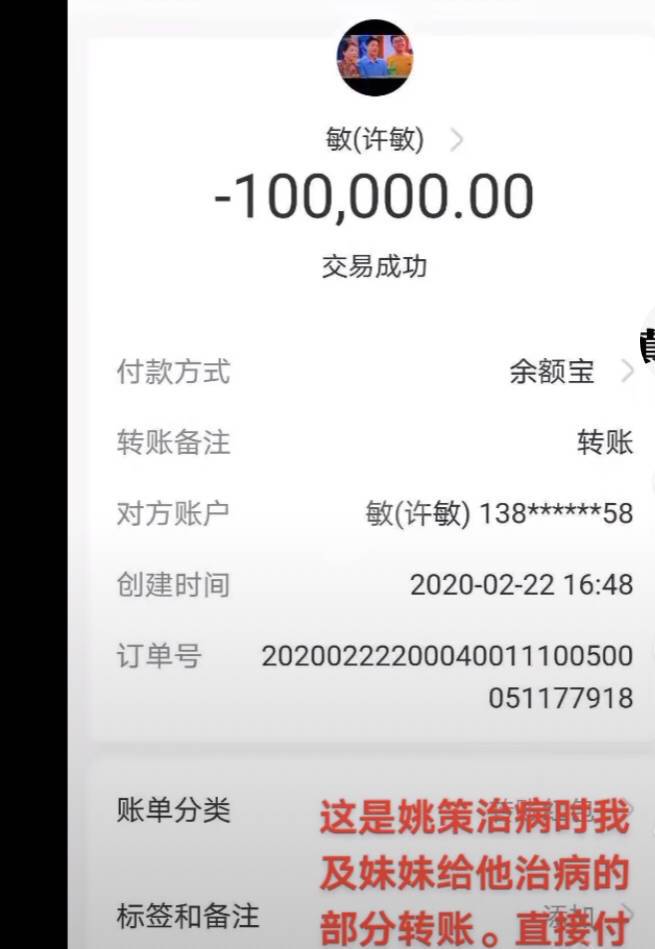 转账发送行无权限怎么解决_转账发送行无权限_imtoken转账未发送