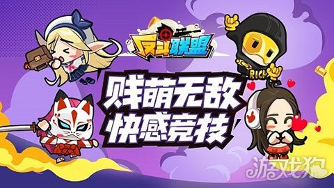 怎么和别人在手机上玩游戏_在游戏里玩手机_玩游手机游戏