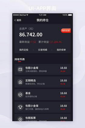 imtoken的币被转走了_imtoken卖币_imtoken里面的币怎么卖掉
