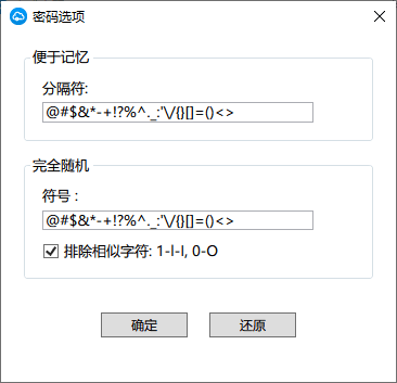 设置交易密码失败_imtoken交易密码忘了_imtoken交易密码设置