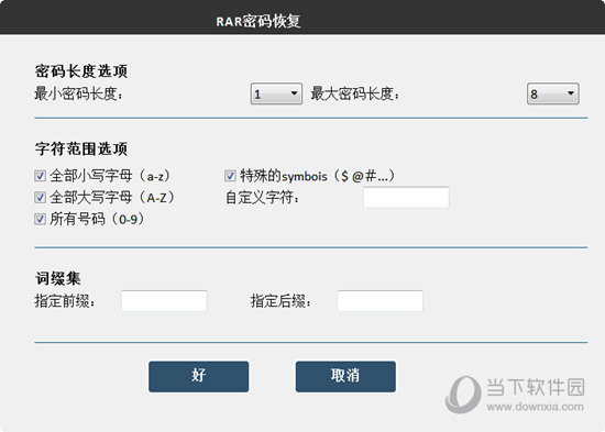 imtoken交易密码设置_imtoken交易密码忘了_设置交易密码失败