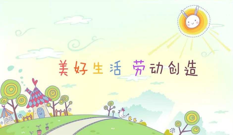 五一补班补哪一天的班_2022五一补班_五一补班2023年