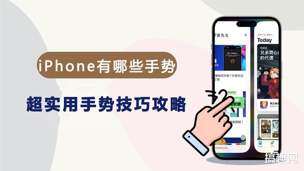 技巧实测手机游戏_实测技巧手机游戏有哪些_操作手机游戏