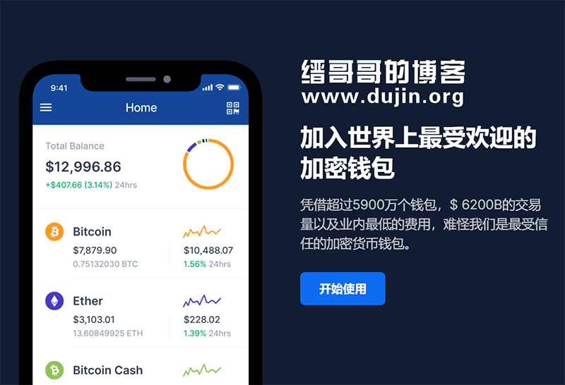 imtoken能放比特币吗-imToken:比特币支持肯定的数字资产管理工具(图1) imtoken能放比特币吗_比特币能放邮箱吗_比特币能放在硬盘吗