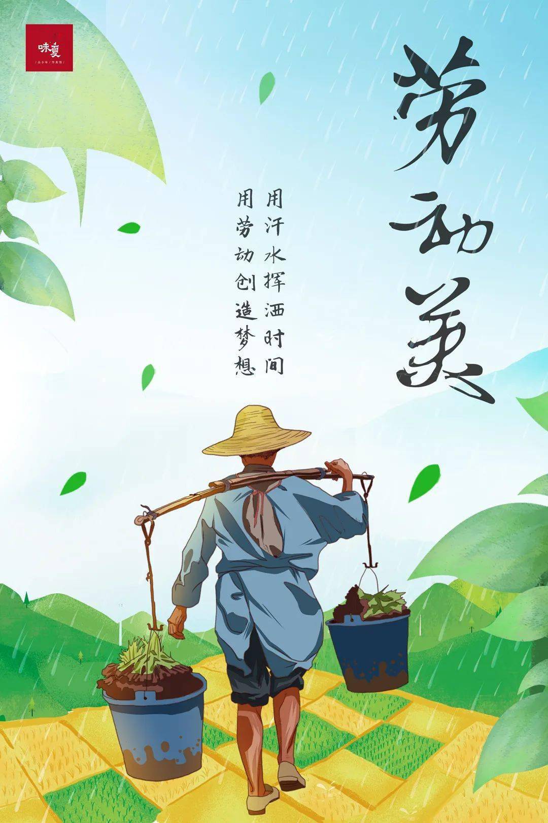 劳动节来源_劳动节怎么来的_劳动节来历简短