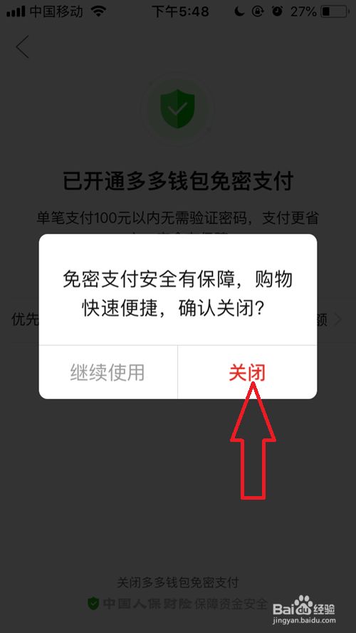 tp钱包过期_微信钱包过期提醒_钱包过期凭证