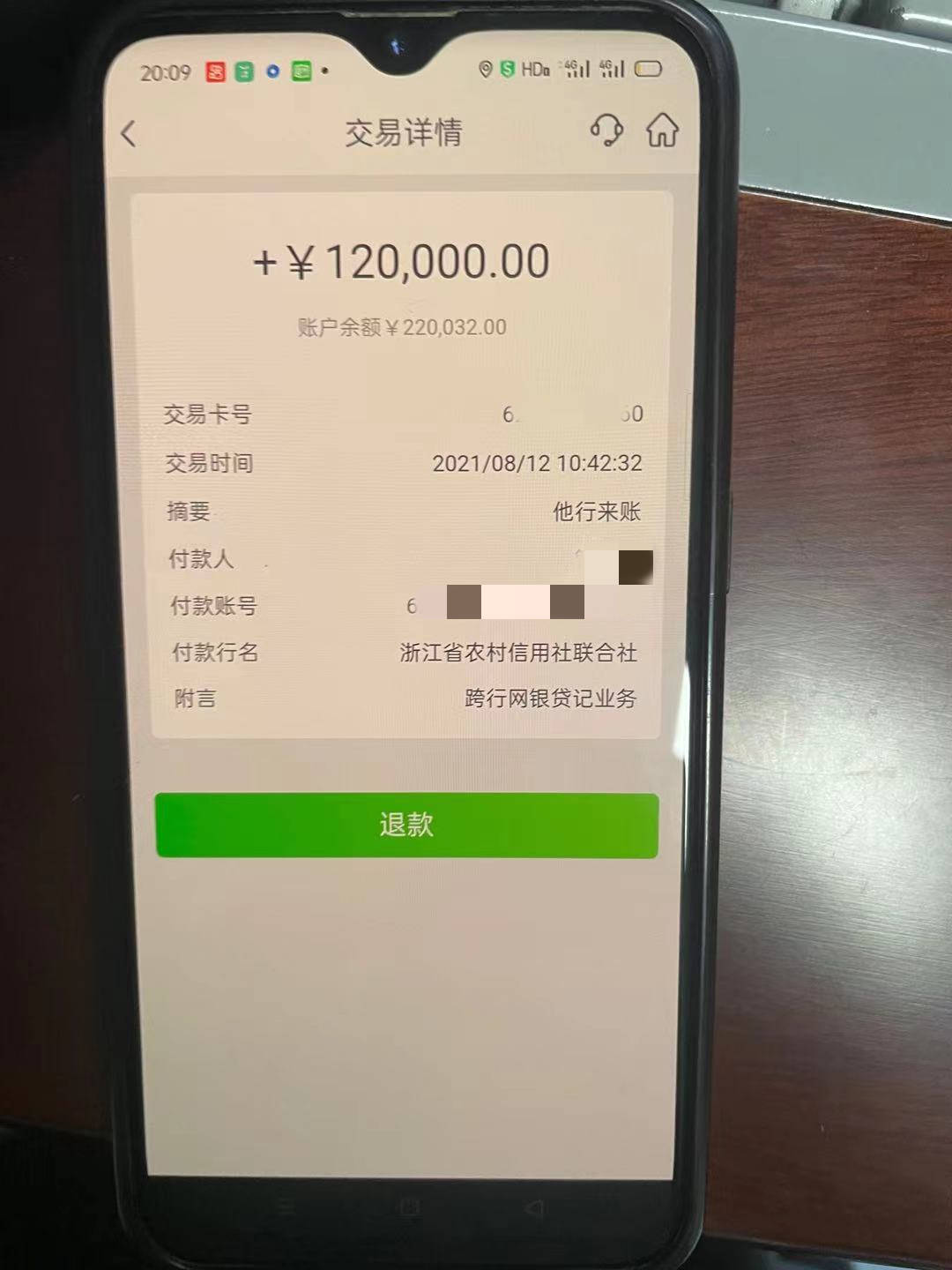 TP钱包地址可以给别人吗_钱包地址可以查到人吗_钱包地址可以提现吗