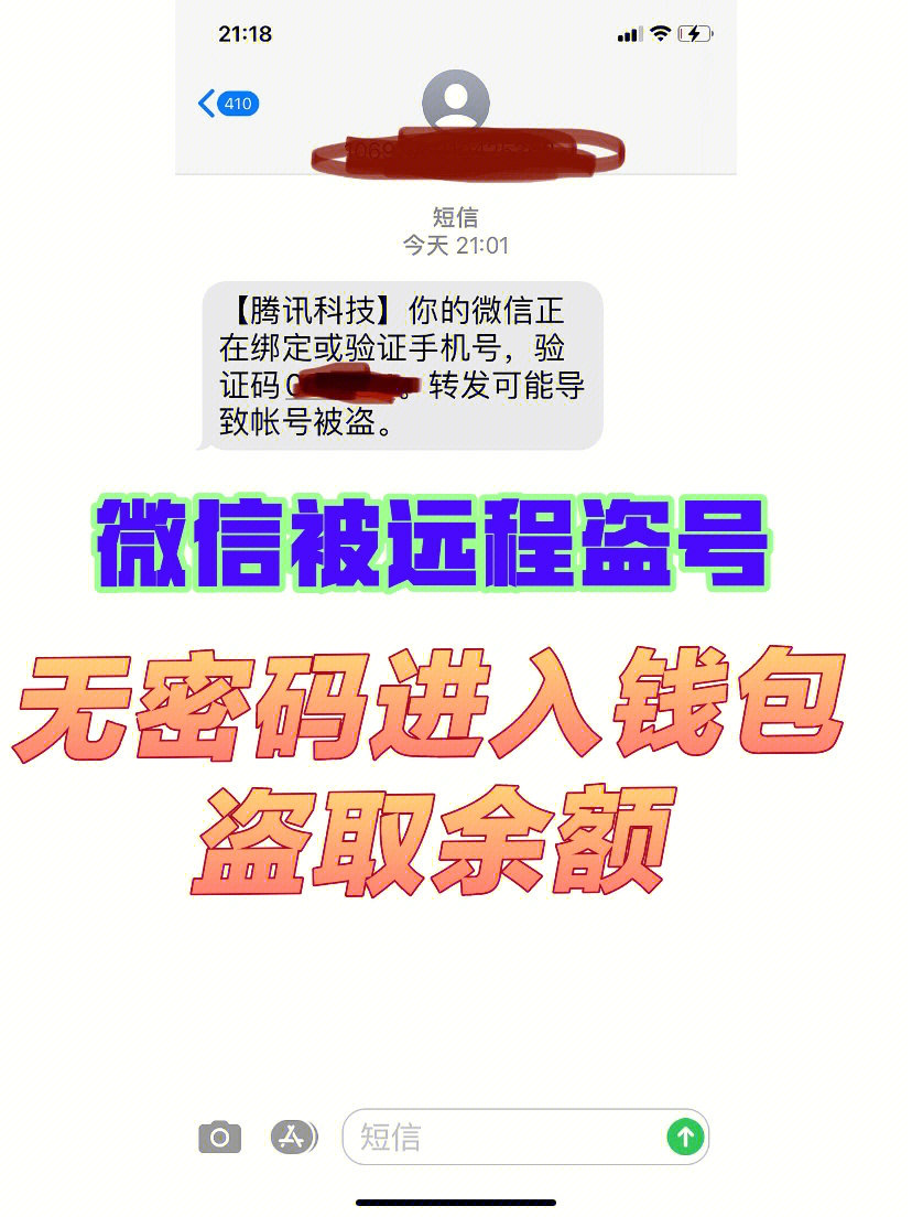 tp钱包授权了会不会被盗币_trezor钱包被盗_chia钱包被盗