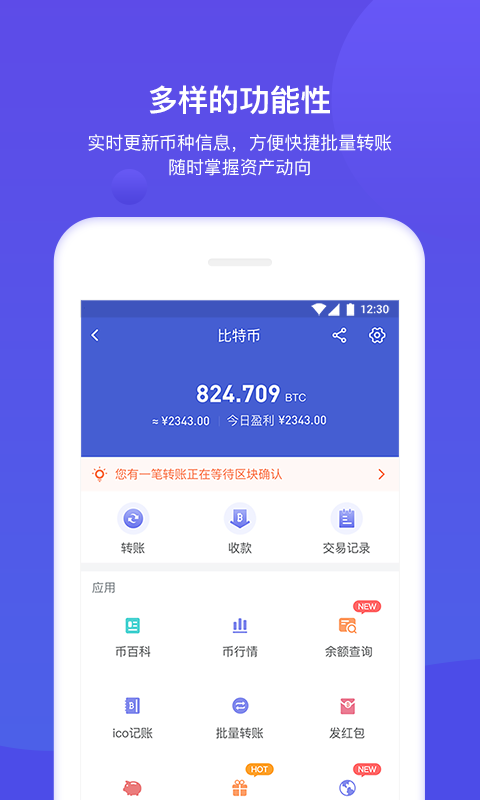 imtoken钱包查询交易_imtoken交易记录_钱包查看