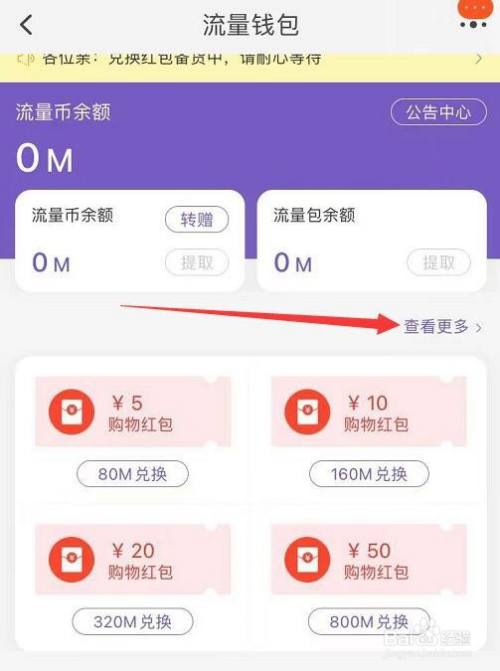 tp钱包闪兑接收钱包_tp钱包闪兑怎么用_钱包币币闪兑