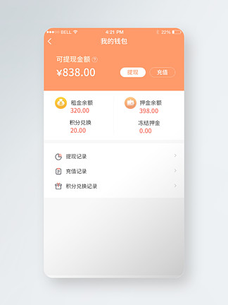 钱包币币闪兑_tp钱包闪兑接收钱包_tp钱包闪兑怎么用