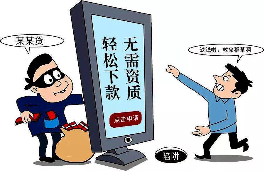 钱被骗了追回流程_钱被骗成功追回案例_tp钱包被骗u怎么追回
