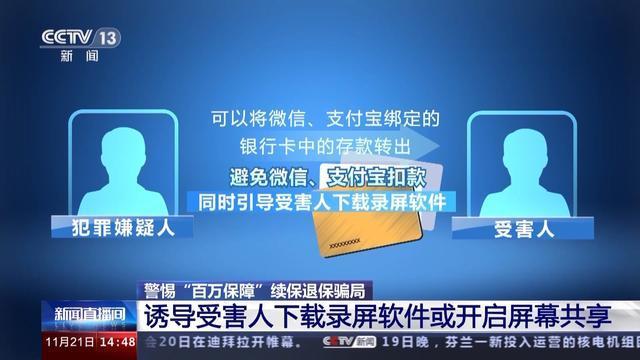钱被骗成功追回案例_tp钱包被骗u怎么追回_钱被骗了追回流程