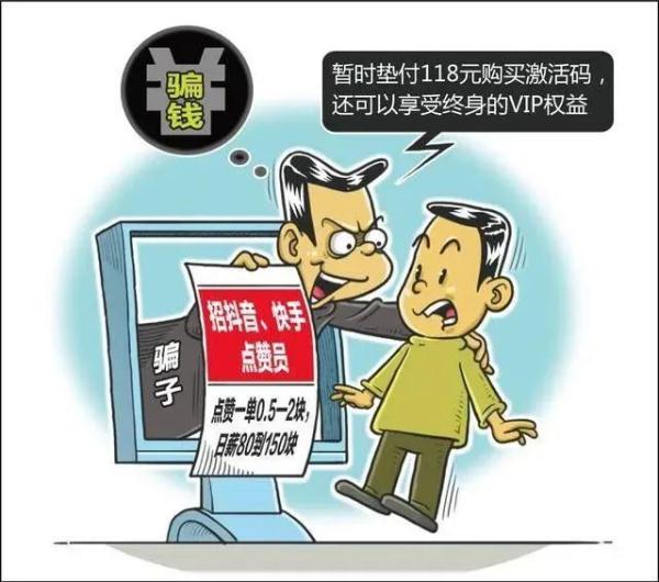 钱被骗了追回流程_tp钱包被骗u怎么追回_钱被骗成功追回案例