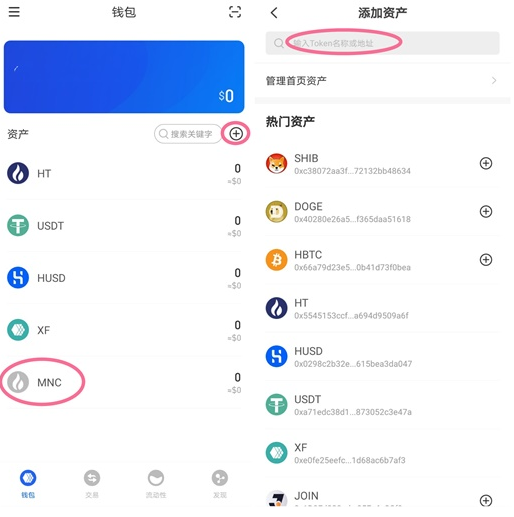 币钱包转交易所手续费是多少_tp钱包怎么提币到币安交易所_钱包的币提到交易所