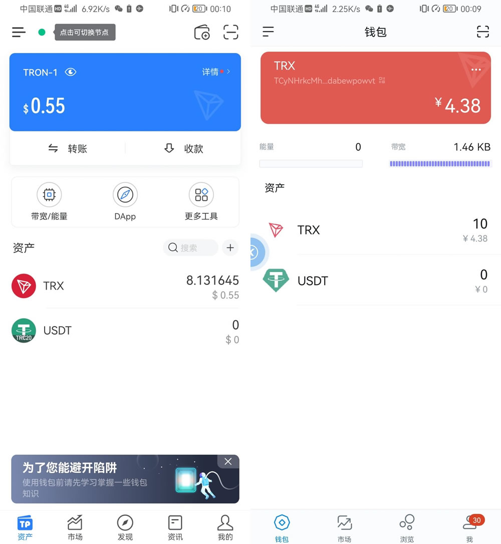 钱包开源_imtoken钱包源码骗局_imtocken钱包源代码