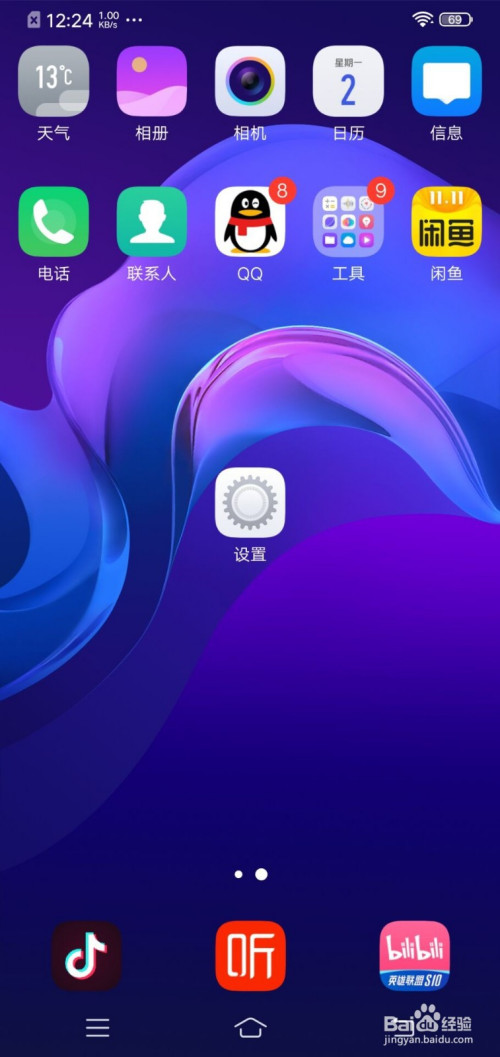 什么游戏打起来爽_哪款手机打游戏更爽一点_爽款打点手机游戏有哪些