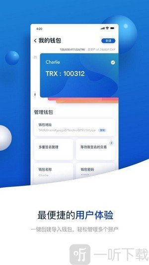 tp钱包官网下载app苹果版_钱包app下载苹果手机_钱包ios
