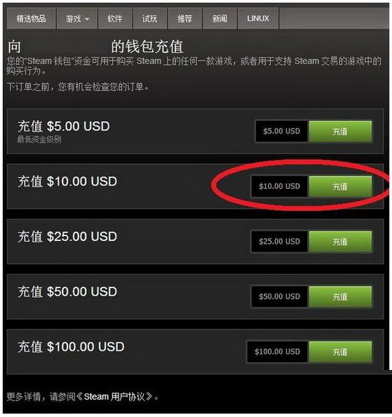 充值游戏检查_怎么检测手机游戏充值_手机游戏充值检查