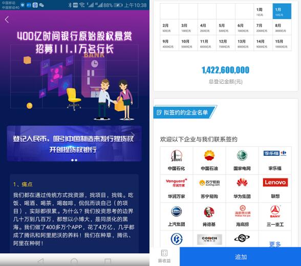 tp钱包删除授权_钱包授权清理_tp钱包怎么清理授权