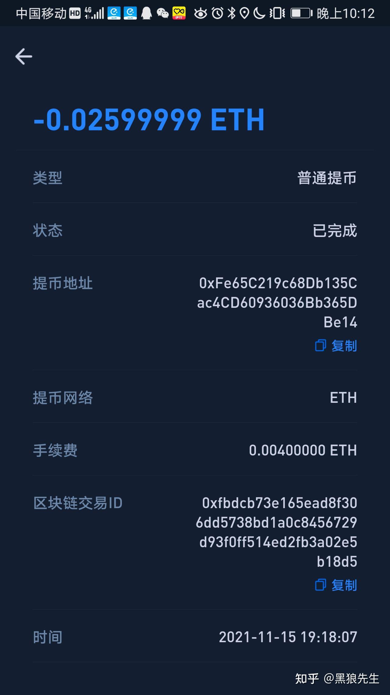imtoken怎么提币到火币_imtoken怎么提币到火币_imtoken怎么提币到火币
