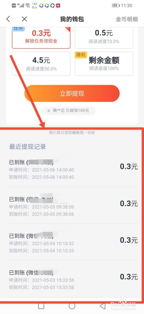 如何提币到imtoken钱包_imtoken钱包币币兑换_如何提币到imtoken钱包