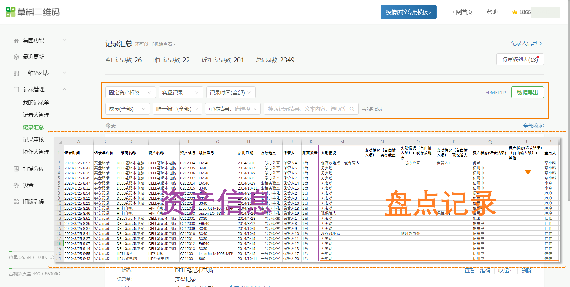 imtoken授权要怎么搞_imtoken授权_imtoken授权管理系统