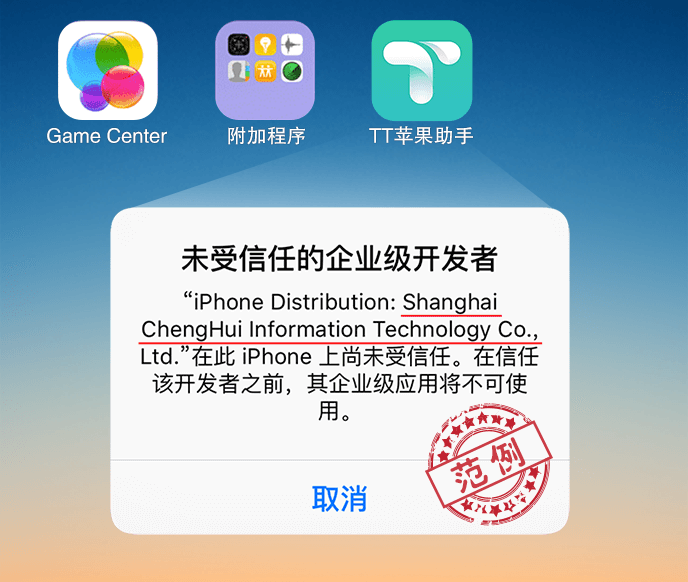 imtoken授权管理系统_imtoken授权_imtoken授权要怎么搞