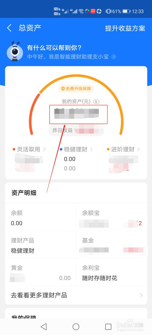 tp钱包怎么买usdt_钱包买黑色还是咖啡色_钱包买什么颜色的最守财