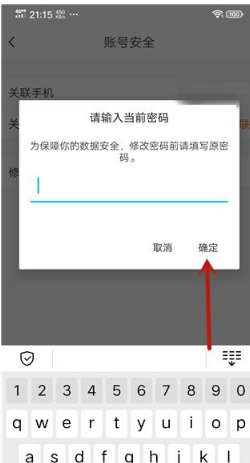 imtoken修改密码_密码修改器下载_密码修改器