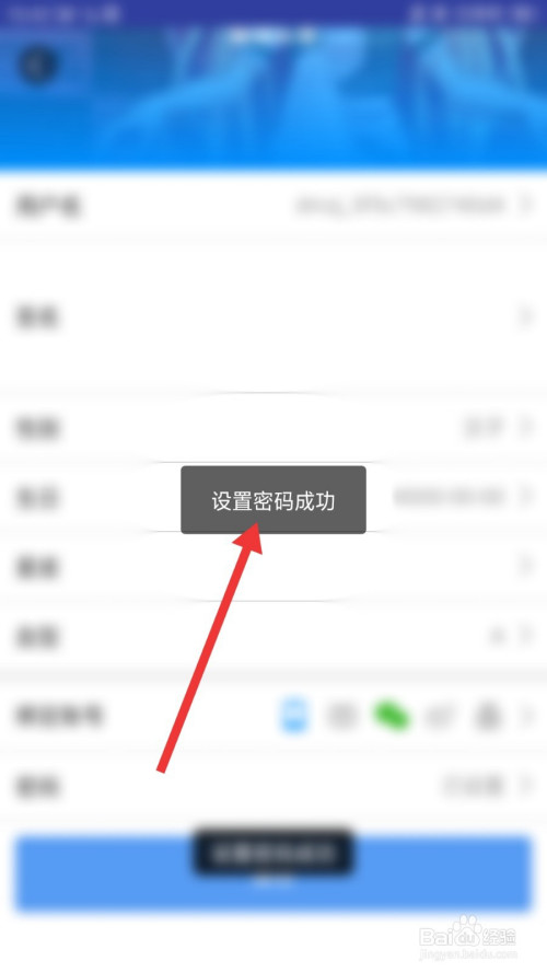 密码修改器下载_密码修改器_imtoken修改密码
