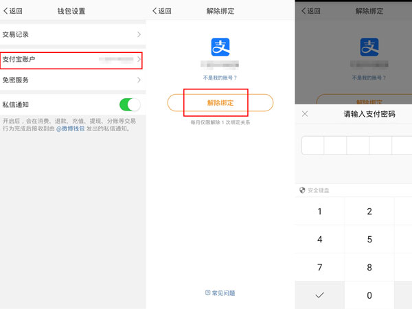 手机钱包绑定卡后怎么使用_tp钱包怎么绑定手机号_钱包怎么绑定