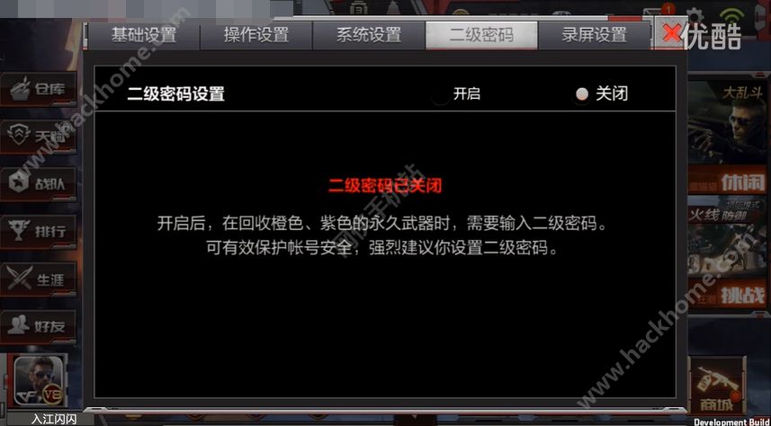 红米手机游戏设密码在哪里_红米手机游戏权限设置_红米密码设手机游戏怎么设
