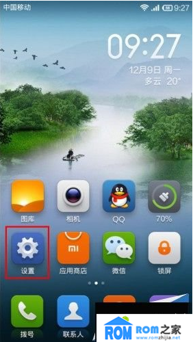 红米手机游戏权限设置_红米密码设手机游戏怎么设_红米手机游戏设密码在哪里