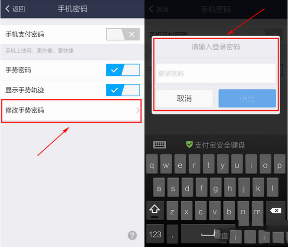 如何修改imtoken钱包密码_钱包密码怎么修改_钱包密码修改