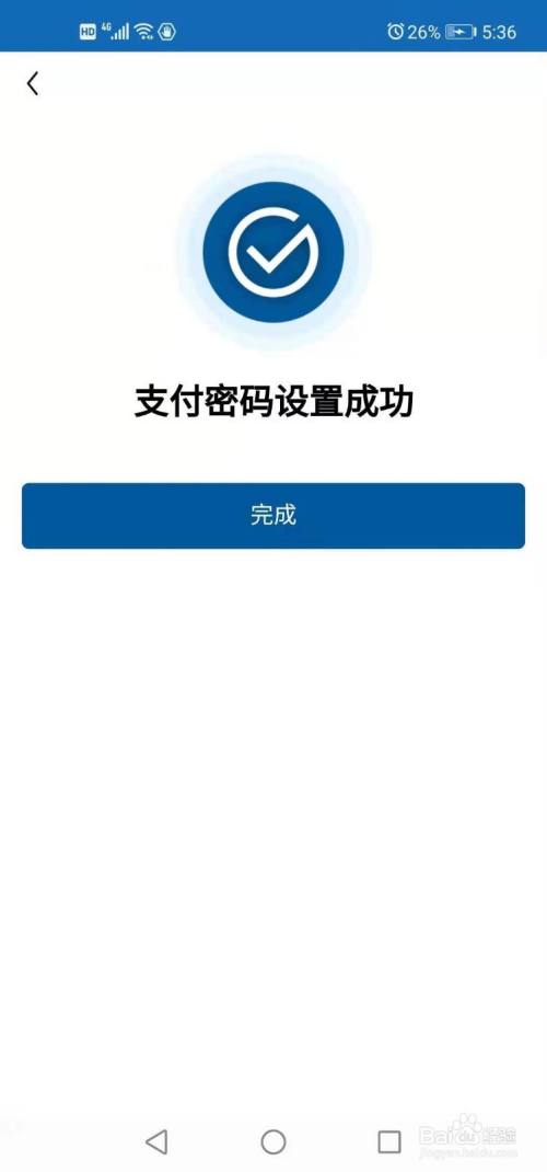 钱包密码怎么修改_钱包密码修改_如何修改imtoken钱包密码