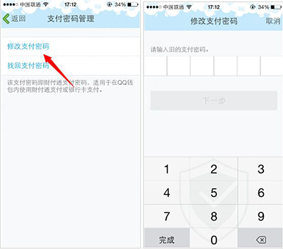 钱包密码修改_如何修改imtoken钱包密码_钱包密码怎么修改
