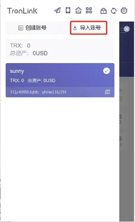钱包功能测试流程_检查钱包_tp钱包不安全检测报告