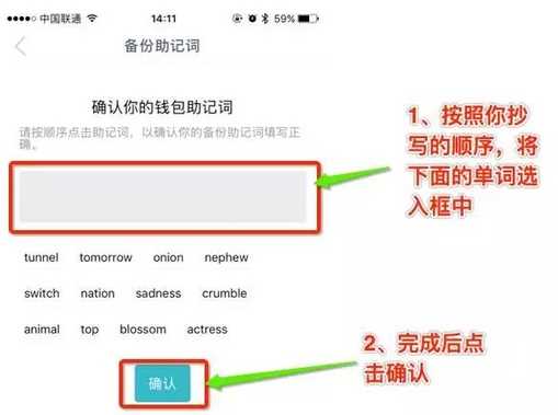 钱包功能测试流程_tp钱包不安全检测报告_检查钱包