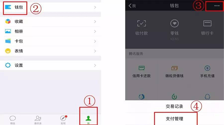 tp钱包怎么提usdt_钱包提现怎么免手续费_钱包提现