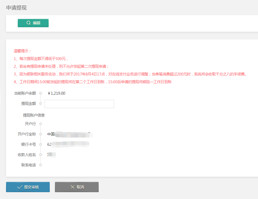 欧易怎么提现到imtoken_欧易怎么提现到imtoken_欧易怎么提现到imtoken
