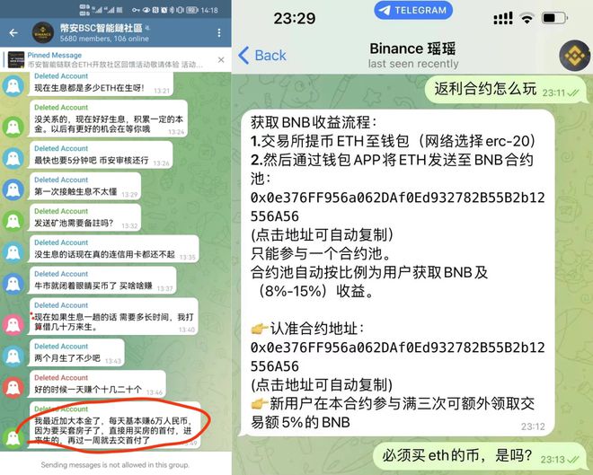 钱包授权被盗_imtoken盗币_imtoken授权钱包盗币