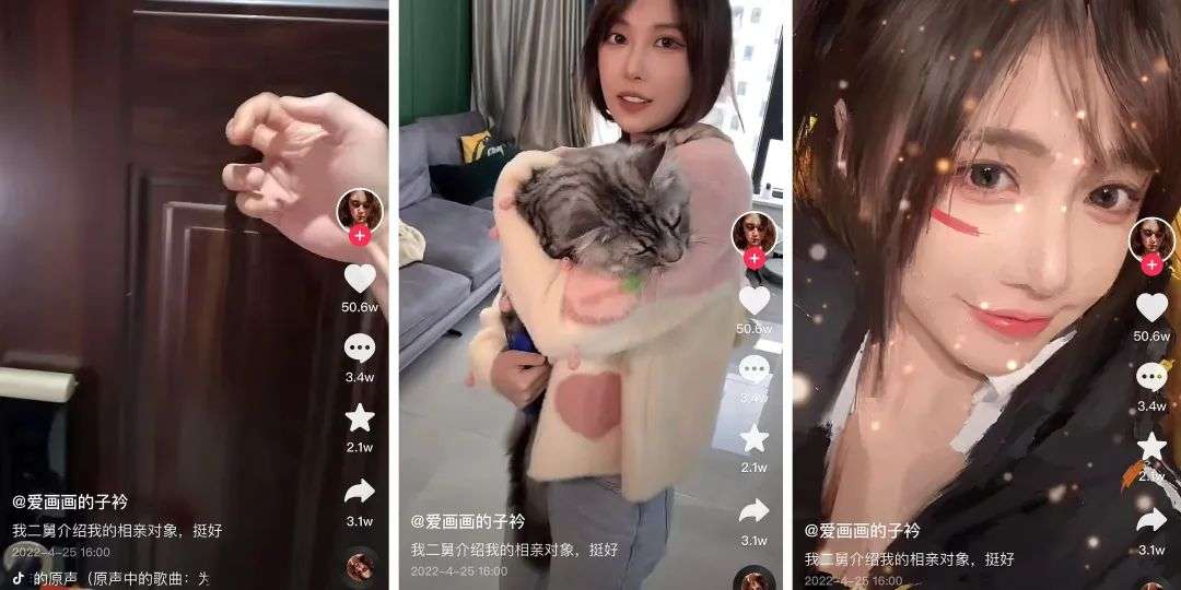 抖音变现_抖音变现_教你抖音变现是真的吗