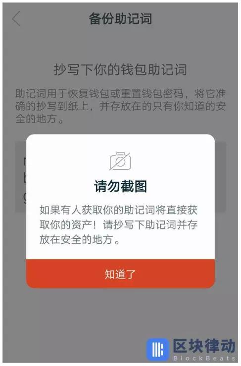 tp钱包删除代币_代币钱包_代币移除是什么意思