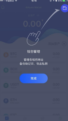 火币如何提币到im钱包_币钱包有什么用_币钱包安全吗