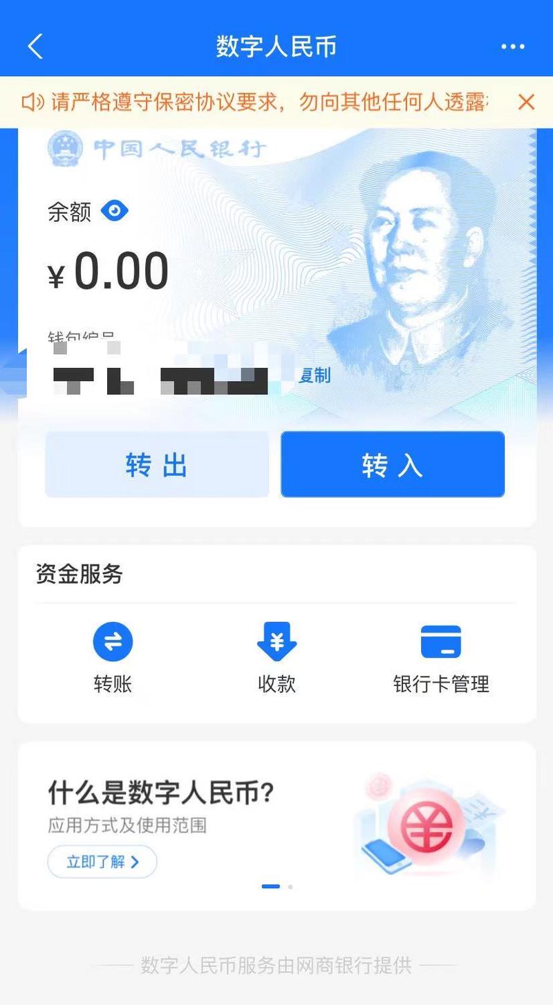 钱包app官网下载_钱包官方网站_tp钱包官网下载1.28版本