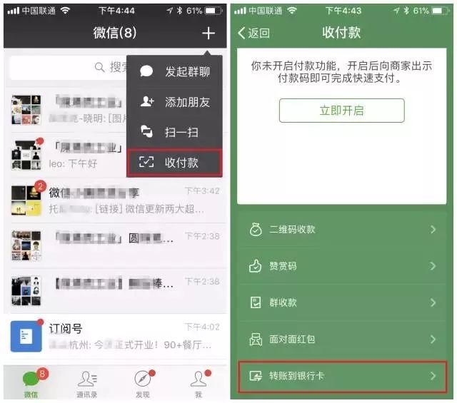 钱包转账要手续费吗_钱包转账提示验证签名错误_tp钱包如何转账